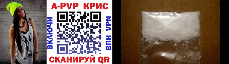 A-PVP мука  Жиздра 