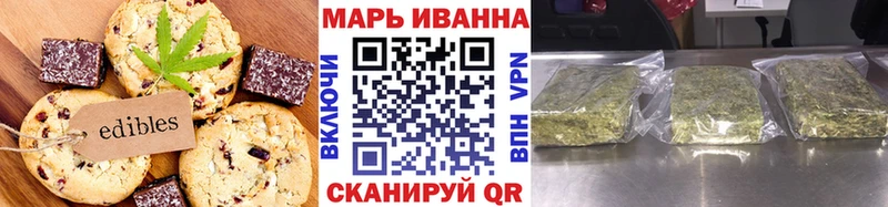 мега рабочий сайт  Жиздра  Печенье с ТГК конопля 