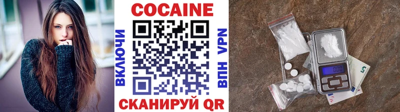 КОКАИН 99% Жиздра
