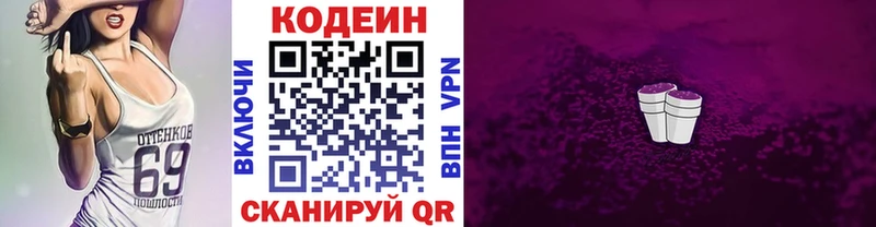 darknet как зайти  Жиздра  Кодеиновый сироп Lean напиток Lean (лин)  наркота 
