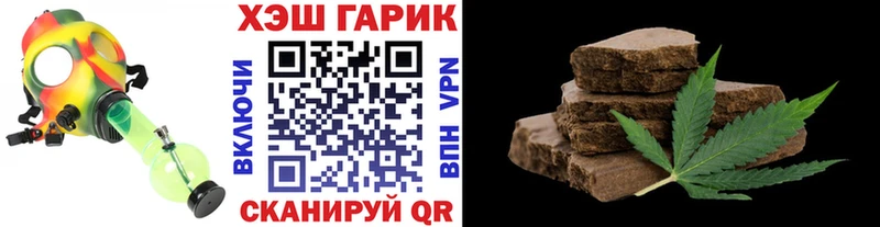 ГАШИШ hashish  OMG ONION  Жиздра 
