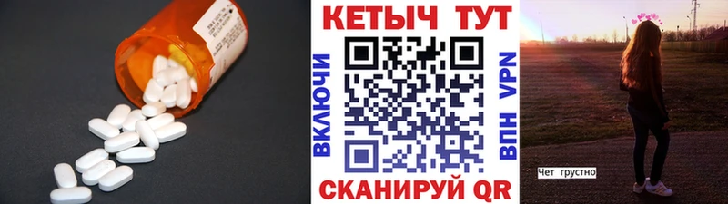 КЕТАМИН ketamine  Жиздра 