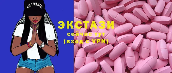 круглые Алексин