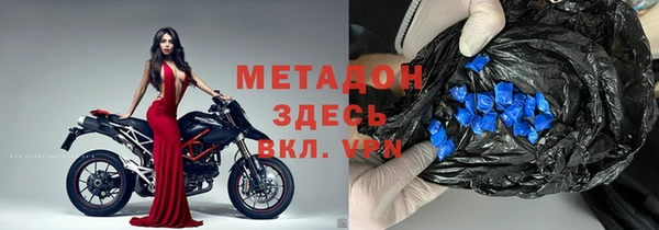 марихуана Алексеевка