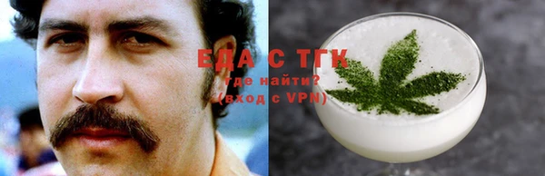 марихуана Алексеевка