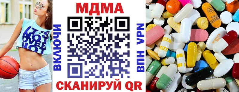 ОМГ ОМГ рабочий сайт  Жиздра  МДМА кристаллы 