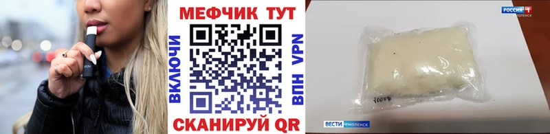 закладка  Жиздра  МЕФ 4 MMC 