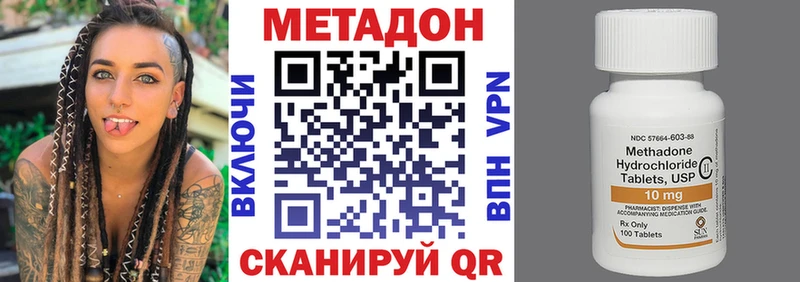 Метадон мёд  цены   Жиздра 