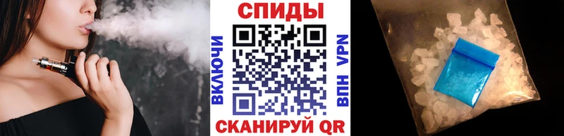 МЕТАМФЕТАМИН винт Жиздра