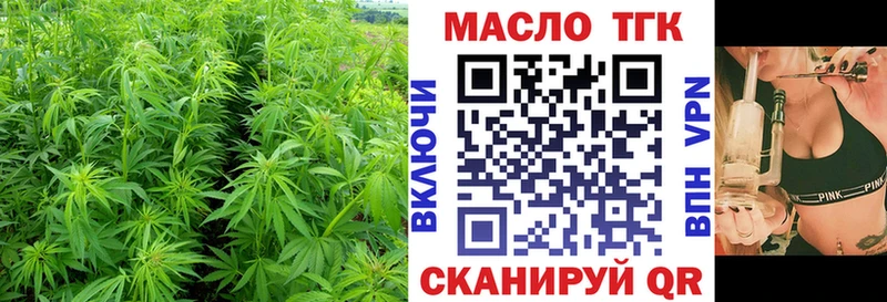 Дистиллят ТГК THC oil  Жиздра 
