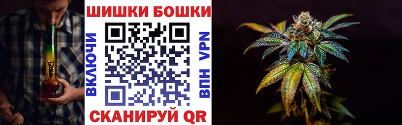 omg ТОР Жиздра Шишки марихуана план
